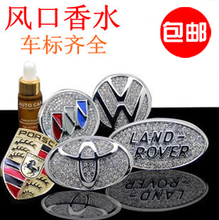 【小轿车装饰品】最新最全小轿车装饰品 产品参考信息